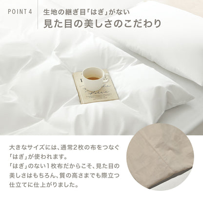 掛け布団カバー 綿100% シングル ロング 日本製 150×210cm 送料無料 おしゃれ COYOLI コットン オールシーズン 掛けカバー 掛け布団カバーならCOYOLI 21531 新生活 春夏 新生活応援 ネコポス対応 [M便 1/1]