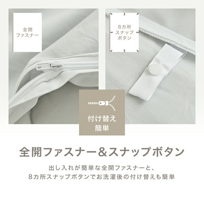 掛け布団カバー 綿100% シングル ロング 日本製 150×210cm 送料無料 おしゃれ COYOLI コットン オールシーズン 掛けカバー 掛け布団カバーならCOYOLI 21531 新生活 春夏 新生活応援 ネコポス対応 [M便 1/1]