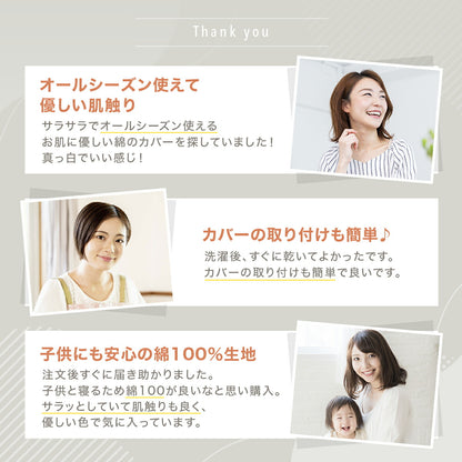 掛け布団カバー 綿100% シングル ロング 日本製 150×210cm 送料無料 おしゃれ COYOLI コットン オールシーズン 掛けカバー 掛け布団カバーならCOYOLI 21531 新生活 春夏 新生活応援 ネコポス対応 [M便 1/1]