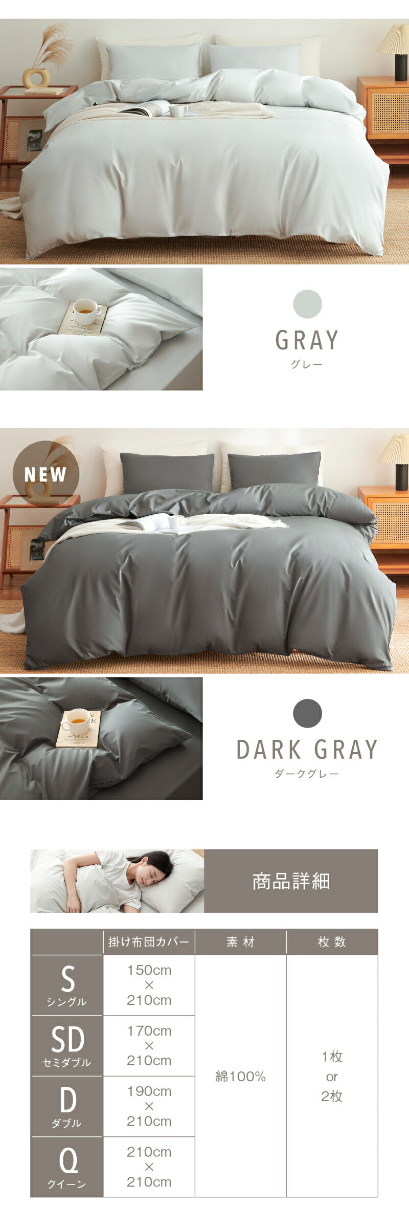 掛け布団カバー 綿100% シングル ロング 日本製 150×210cm 送料無料 おしゃれ COYOLI コットン オールシーズン 掛けカバー 掛け布団カバーならCOYOLI 21531 新生活 春夏 新生活応援 ネコポス対応 [M便 1/1]