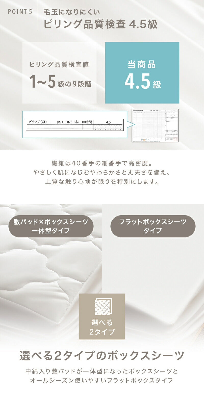 布団カバー 3点セット シングル セミダブル ダブル クイーン 綿100 日本製 掛け布団カバー ボックスシーツ boxシーツ 枕カバー 北欧 春 夏 秋 冬 かわいい 綿 ホワイト グレー ベージュ 21539 布団カバーセットならCOYOLI 新生活 春夏 新生活応援