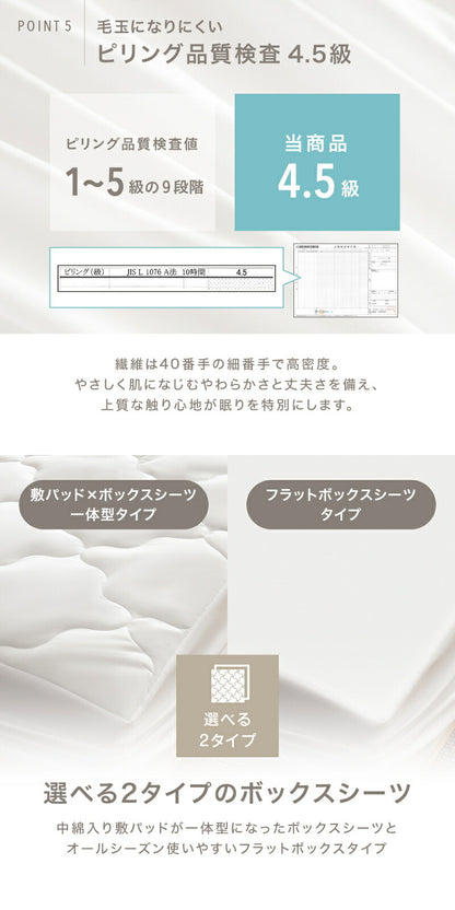 布団カバー 3点セット シングル セミダブル ダブル クイーン 綿100 日本製 掛け布団カバー ボックスシーツ boxシーツ 枕カバー 北欧 春 夏 秋 冬 かわいい 綿 ホワイト グレー ベージュ 21539 布団カバーセットならCOYOLI 新生活 春夏 新生活応援
