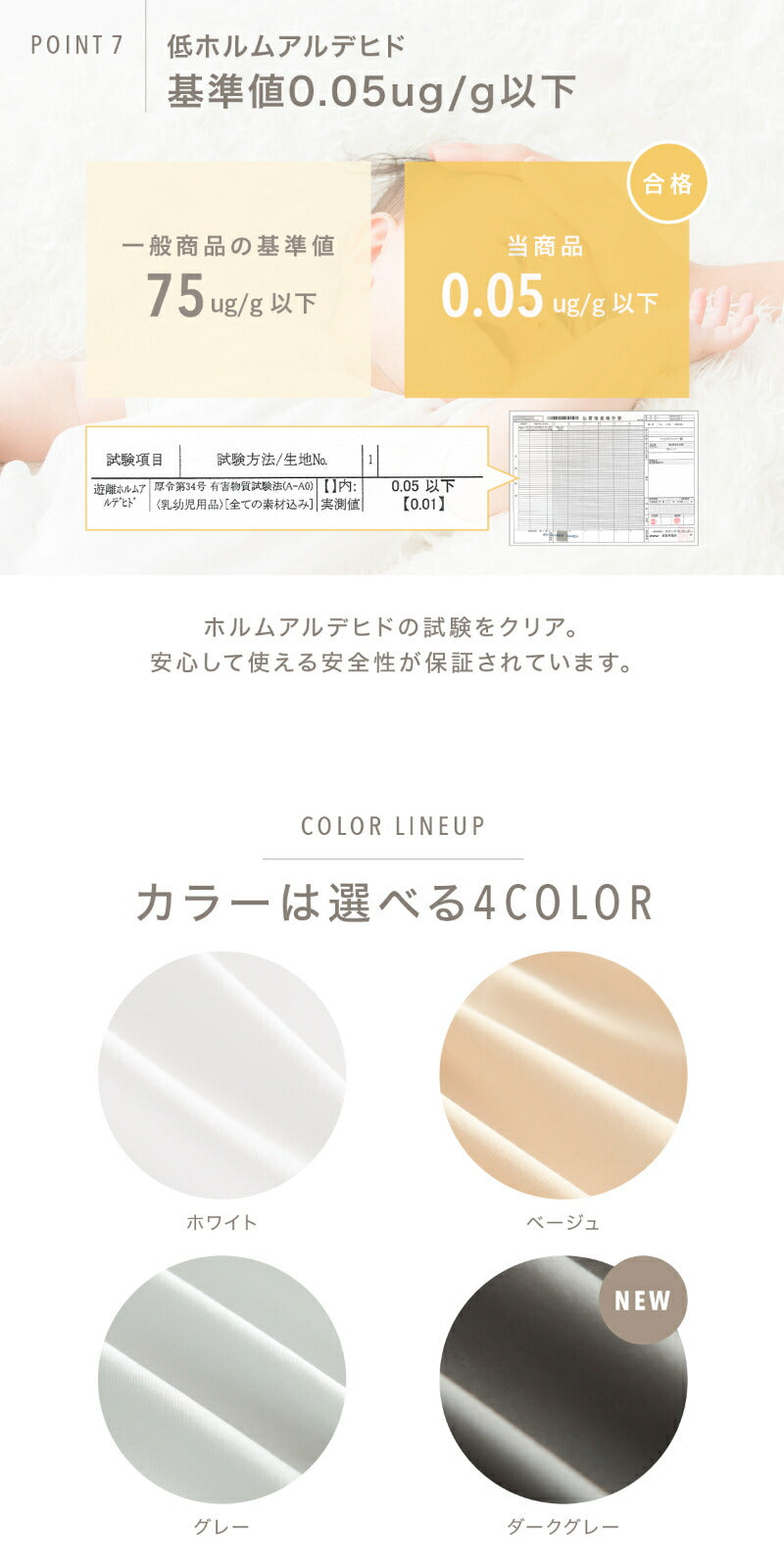 布団カバー 3点セット シングル セミダブル ダブル クイーン 綿100 日本製 掛け布団カバー ボックスシーツ boxシーツ 枕カバー 北欧 春 夏 秋 冬 かわいい 綿 ホワイト グレー ベージュ 21539 布団カバーセットならCOYOLI 新生活 春夏 新生活応援