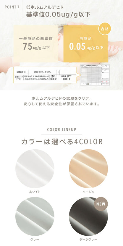 布団カバー 3点セット シングル セミダブル ダブル クイーン 綿100 日本製 掛け布団カバー ボックスシーツ boxシーツ 枕カバー 北欧 春 夏 秋 冬 かわいい 綿 ホワイト グレー ベージュ 21539 布団カバーセットならCOYOLI 新生活 春夏 新生活応援