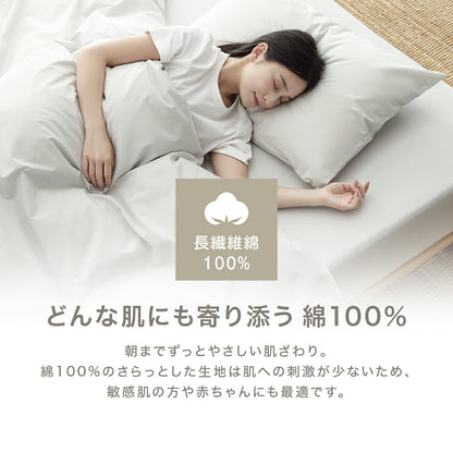 【数量限定枕カバープレゼント！】 【一部予約】 日本製 ボックスシーツ 綿100% シングル セミダブル ダブル クイーン ワイドキング 100×200×30 120×200×30 140×200×30 160×200×30 200×200×30 ホワイト ベージュ グレー [M便1/1] 21545 ボックスシーツならCOYOLI