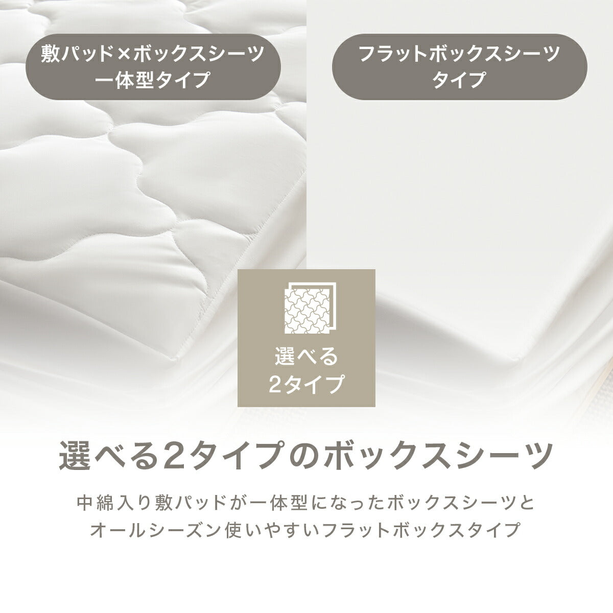 【数量限定枕カバープレゼント！】 【一部予約】 日本製 ボックスシーツ 綿100% シングル セミダブル ダブル クイーン ワイドキング 100×200×30 120×200×30 140×200×30 160×200×30 200×200×30 ホワイト ベージュ グレー [M便1/1] 21545 ボックスシーツならCOYOLI