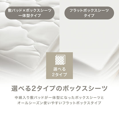 【数量限定枕カバープレゼント！】 【一部予約】 日本製 ボックスシーツ 綿100% シングル セミダブル ダブル クイーン ワイドキング 100×200×30 120×200×30 140×200×30 160×200×30 200×200×30 ホワイト ベージュ グレー [M便1/1] 21545 ボックスシーツならCOYOLI
