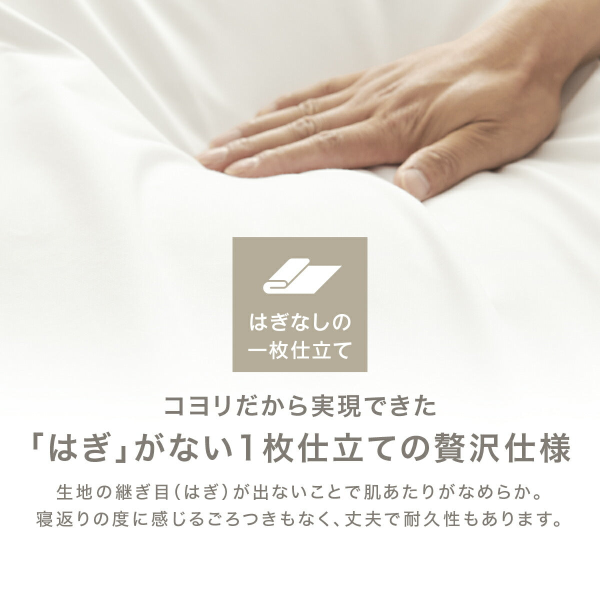 【数量限定枕カバープレゼント！】 【一部予約】 日本製 ボックスシーツ 綿100% シングル セミダブル ダブル クイーン ワイドキング 100×200×30 120×200×30 140×200×30 160×200×30 200×200×30 ホワイト ベージュ グレー [M便1/1] 21545 ボックスシーツならCOYOLI