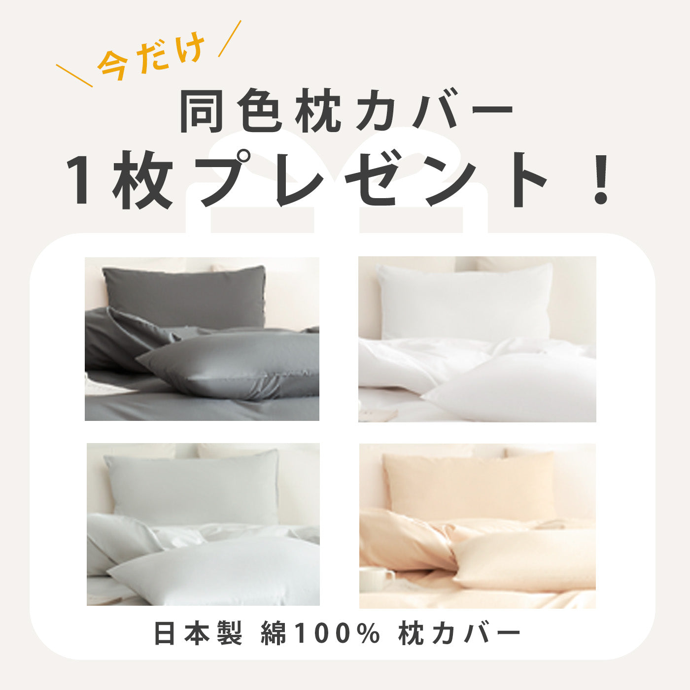 【数量限定枕カバープレゼント！】 【一部予約】 日本製 ボックスシーツ 綿100% シングル セミダブル ダブル クイーン ワイドキング 100×200×30 120×200×30 140×200×30 160×200×30 200×200×30 ホワイト ベージュ グレー [M便1/1] 21545 ボックスシーツならCOYOLI