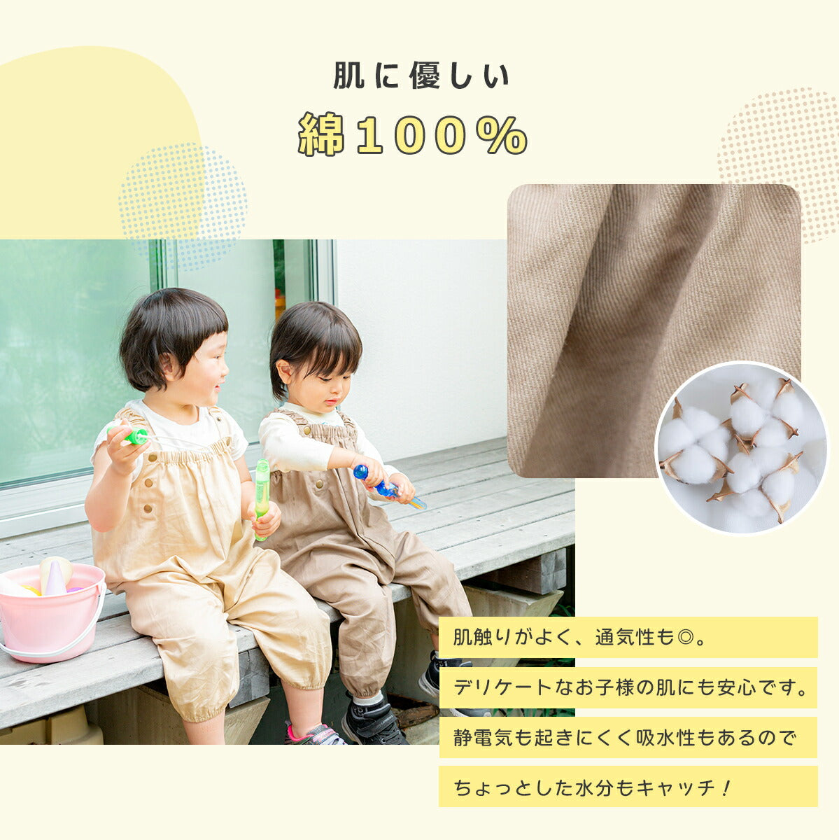 プレイウェア ベビー キッズ 子供 綿100% 砂場着 オーバーオール 汚れ防止 ベージュ ネイビー キャメル グレー カーキ 外遊び 泥遊び 男の子 女の子 兼用 サイズ調整 洗える おしゃれ 可愛い 収納袋付き ギフト プレゼント ベビー つなぎ出産祝い 送料無料 [M便 1/1] 21555