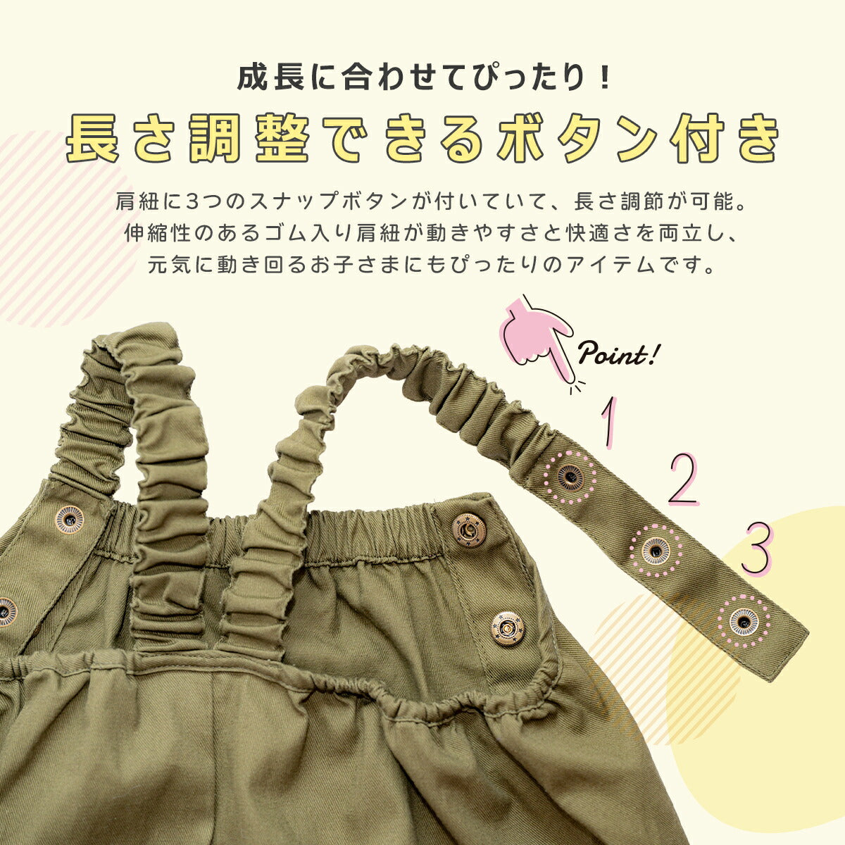 プレイウェア ベビー キッズ 子供 綿100% 砂場着 オーバーオール 汚れ防止 ベージュ ネイビー キャメル グレー カーキ 外遊び 泥遊び 男の子 女の子 兼用 サイズ調整 洗える おしゃれ 可愛い 収納袋付き ギフト プレゼント ベビー つなぎ出産祝い 送料無料 [M便 1/1] 21555