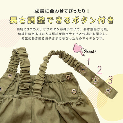 プレイウェア ベビー キッズ 子供 綿100% 砂場着 オーバーオール 汚れ防止 ベージュ ネイビー キャメル グレー カーキ 外遊び 泥遊び 男の子 女の子 兼用 サイズ調整 洗える おしゃれ 可愛い 収納袋付き ギフト プレゼント ベビー つなぎ出産祝い 送料無料 [M便 1/1] 21555