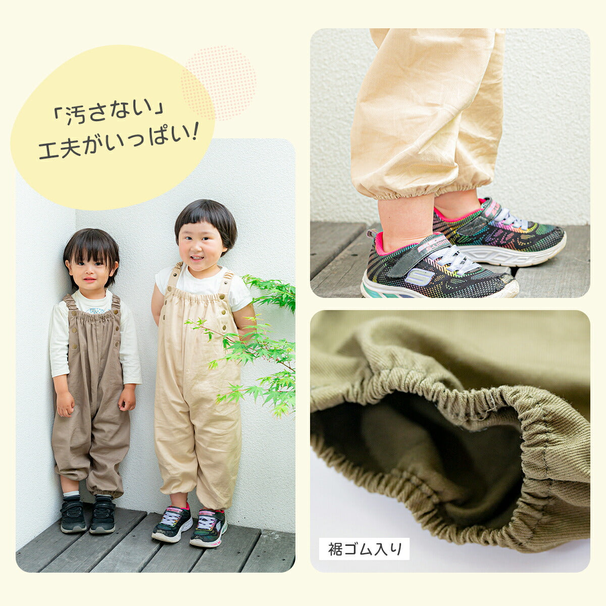 プレイウェア ベビー キッズ 子供 綿100% 砂場着 オーバーオール 汚れ防止 ベージュ ネイビー キャメル グレー カーキ 外遊び 泥遊び 男の子 女の子 兼用 サイズ調整 洗える おしゃれ 可愛い 収納袋付き ギフト プレゼント ベビー つなぎ出産祝い 送料無料 [M便 1/1] 21555