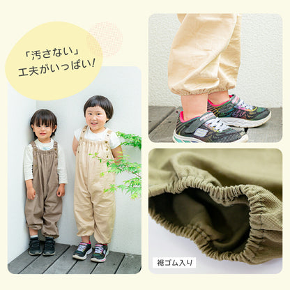 プレイウェア ベビー キッズ 子供 綿100% 砂場着 オーバーオール 汚れ防止 ベージュ ネイビー キャメル グレー カーキ 外遊び 泥遊び 男の子 女の子 兼用 サイズ調整 洗える おしゃれ 可愛い 収納袋付き ギフト プレゼント ベビー つなぎ出産祝い 送料無料 [M便 1/1] 21555