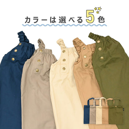 プレイウェア ベビー キッズ 子供 綿100% 砂場着 オーバーオール 汚れ防止 ベージュ ネイビー キャメル グレー カーキ 外遊び 泥遊び 男の子 女の子 兼用 サイズ調整 洗える おしゃれ 可愛い 収納袋付き ギフト プレゼント ベビー つなぎ出産祝い 送料無料 [M便 1/1] 21555