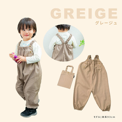 プレイウェア ベビー キッズ 子供 綿100% 砂場着 オーバーオール 汚れ防止 ベージュ ネイビー キャメル グレー カーキ 外遊び 泥遊び 男の子 女の子 兼用 サイズ調整 洗える おしゃれ 可愛い 収納袋付き ギフト プレゼント ベビー つなぎ出産祝い 送料無料 [M便 1/1] 21555