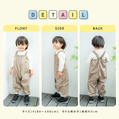 プレイウェア ベビー キッズ 子供 綿100% 砂場着 オーバーオール 汚れ防止 ベージュ ネイビー キャメル グレー カーキ 外遊び 泥遊び 男の子 女の子 兼用 サイズ調整 洗える おしゃれ 可愛い 収納袋付き ギフト プレゼント ベビー つなぎ出産祝い 送料無料 [M便 1/1] 21555