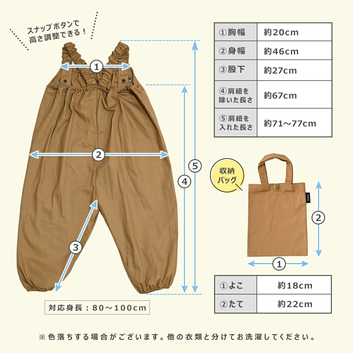プレイウェア ベビー キッズ 子供 綿100% 砂場着 オーバーオール 汚れ防止 ベージュ ネイビー キャメル グレー カーキ 外遊び 泥遊び 男の子 女の子 兼用 サイズ調整 洗える おしゃれ 可愛い 収納袋付き ギフト プレゼント ベビー つなぎ出産祝い 送料無料 [M便 1/1] 21555