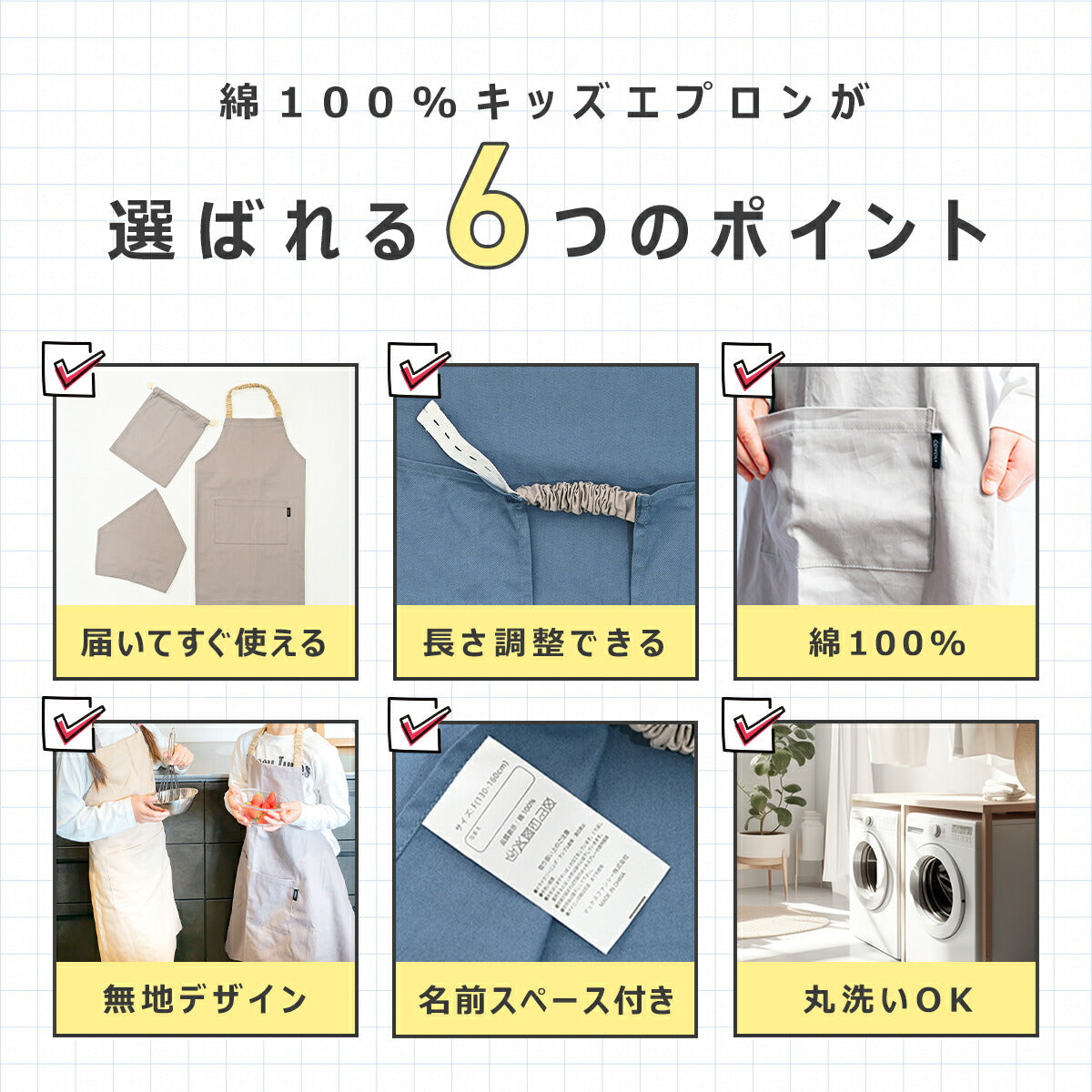 エプロン キッズ 3点セット 綿100% 子供  小学生 男の子 女の子 サイズ調整 おしゃれ 可愛い  給食 お手伝い 無地 シンプル 洗える コットン 収納袋付き ギフト プレゼント  ベージュ グレー ラベンダー ブルー ピンク130 140 150 160 人気 [M便 1/1] 21566