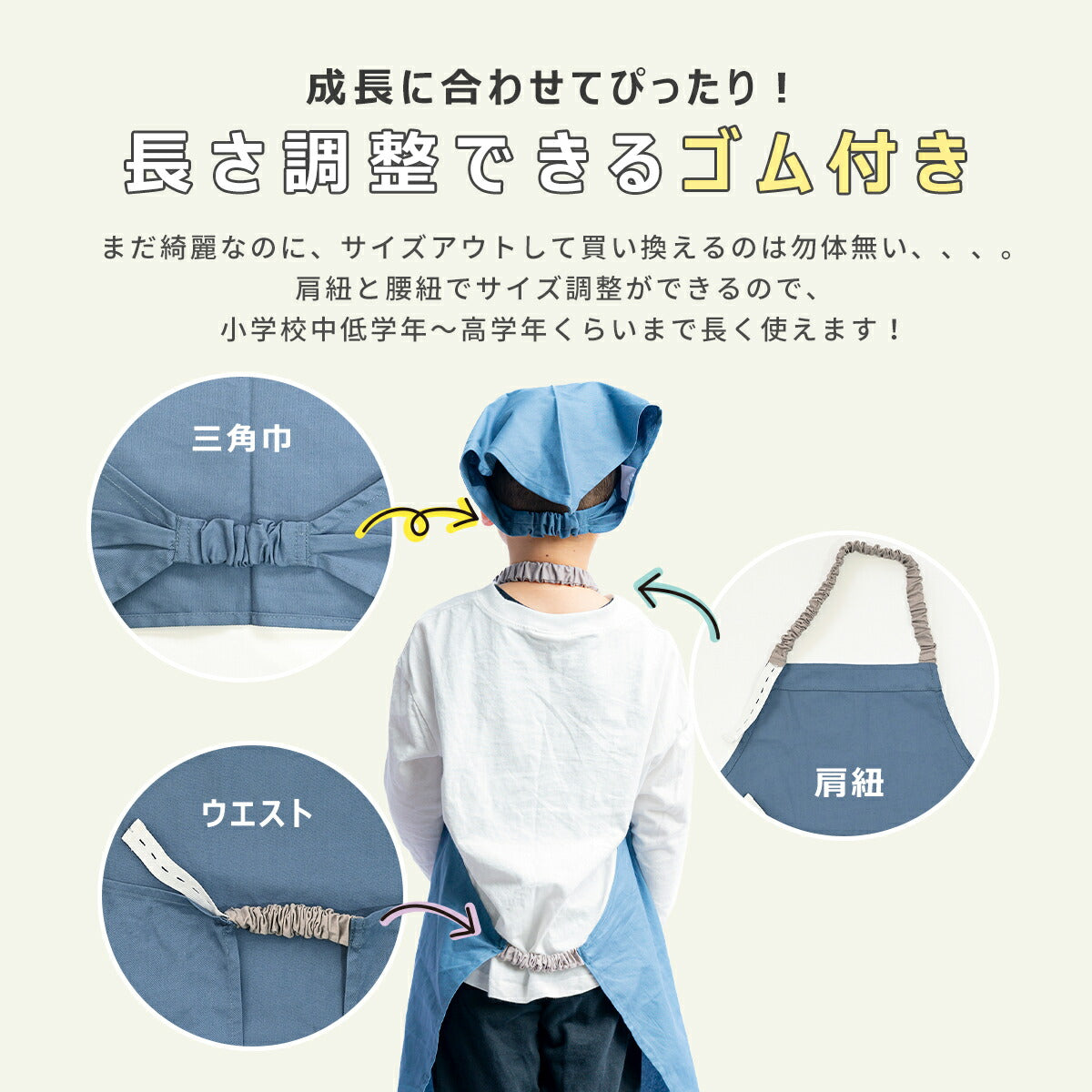 エプロン キッズ 3点セット 綿100% 子供  小学生 男の子 女の子 サイズ調整 おしゃれ 可愛い  給食 お手伝い 無地 シンプル 洗える コットン 収納袋付き ギフト プレゼント  ベージュ グレー ラベンダー ブルー ピンク130 140 150 160 人気 [M便 1/1] 21566