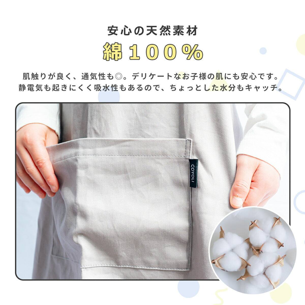エプロン キッズ 3点セット 綿100% 子供  小学生 男の子 女の子 サイズ調整 おしゃれ 可愛い  給食 お手伝い 無地 シンプル 洗える コットン 収納袋付き ギフト プレゼント  ベージュ グレー ラベンダー ブルー ピンク130 140 150 160 人気 [M便 1/1] 21566