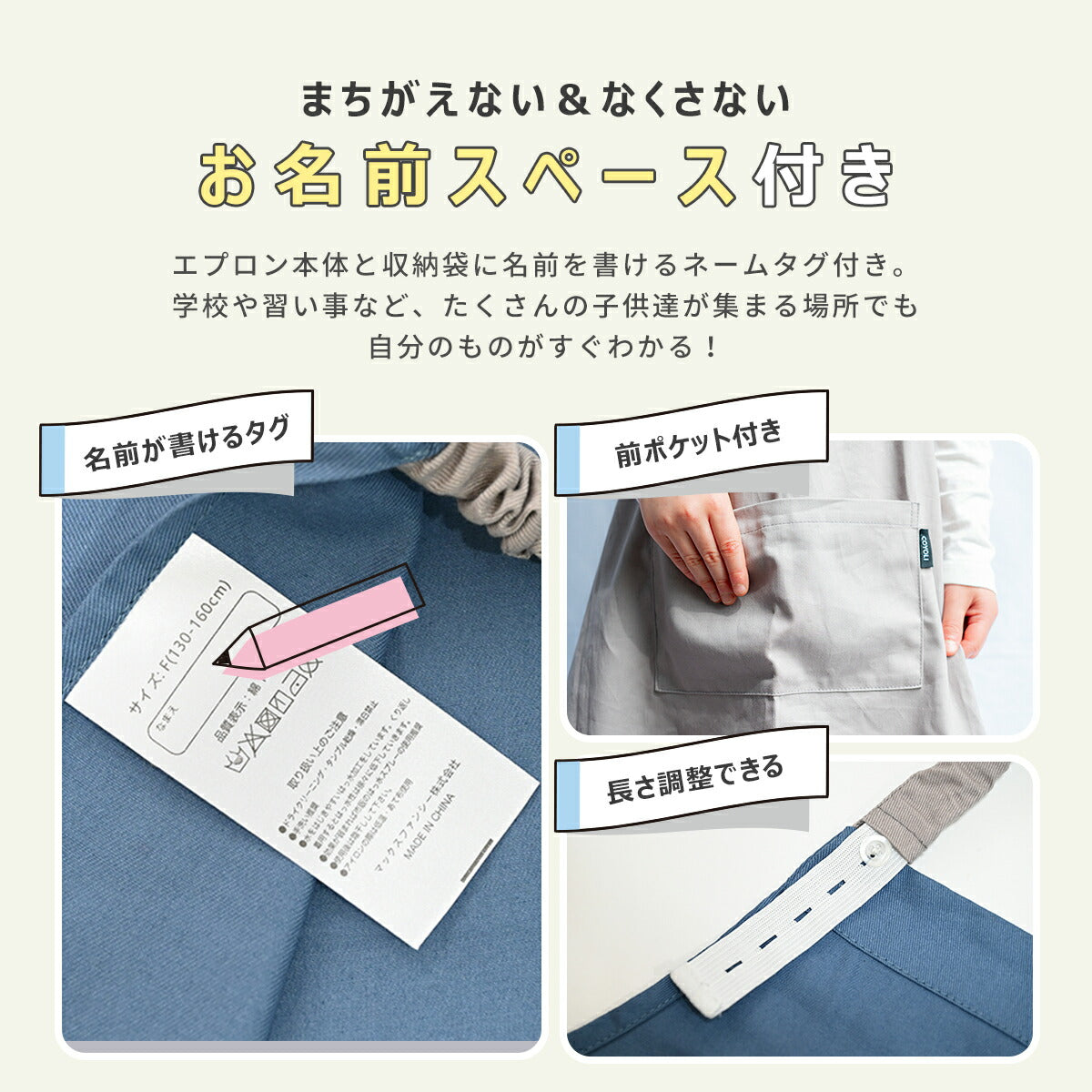 エプロン キッズ 3点セット 綿100% 子供  小学生 男の子 女の子 サイズ調整 おしゃれ 可愛い  給食 お手伝い 無地 シンプル 洗える コットン 収納袋付き ギフト プレゼント  ベージュ グレー ラベンダー ブルー ピンク130 140 150 160 人気 [M便 1/1] 21566