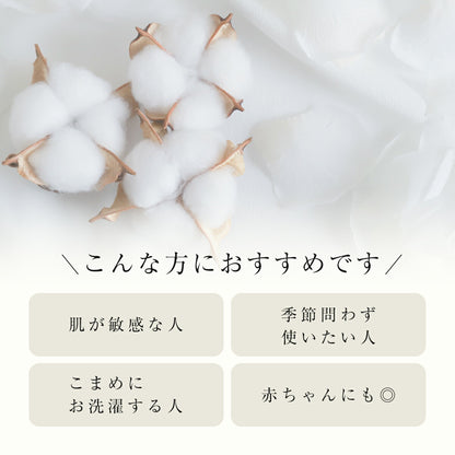 【2026年新作】 枕カバー 43×63cm 同色2枚入り 綿100% 綿 二重ガーゼ ガーゼ生地 全開ファスナー付き 低ホルムアルデヒド 春夏 秋冬 無地 北欧 ホワイト グリーン ベージュ グレー ターコイズ グレージュ 1000円 [M便 1/1] 22351 枕カバーならCOYOLI 新生活 春夏 新生活応援