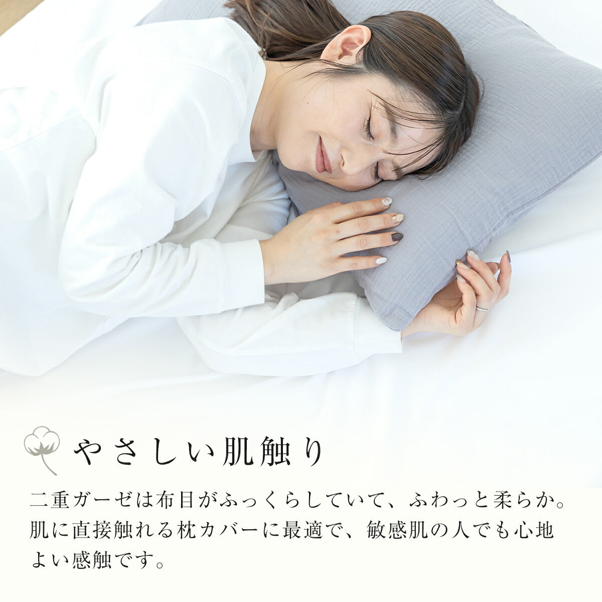 【2026年新作】 枕カバー 43×63cm 同色2枚入り 綿100% 綿 二重ガーゼ ガーゼ生地 全開ファスナー付き 低ホルムアルデヒド 春夏 秋冬 無地 北欧 ホワイト グリーン ベージュ グレー ターコイズ グレージュ 1000円 [M便 1/1] 22351 枕カバーならCOYOLI 新生活 春夏 新生活応援