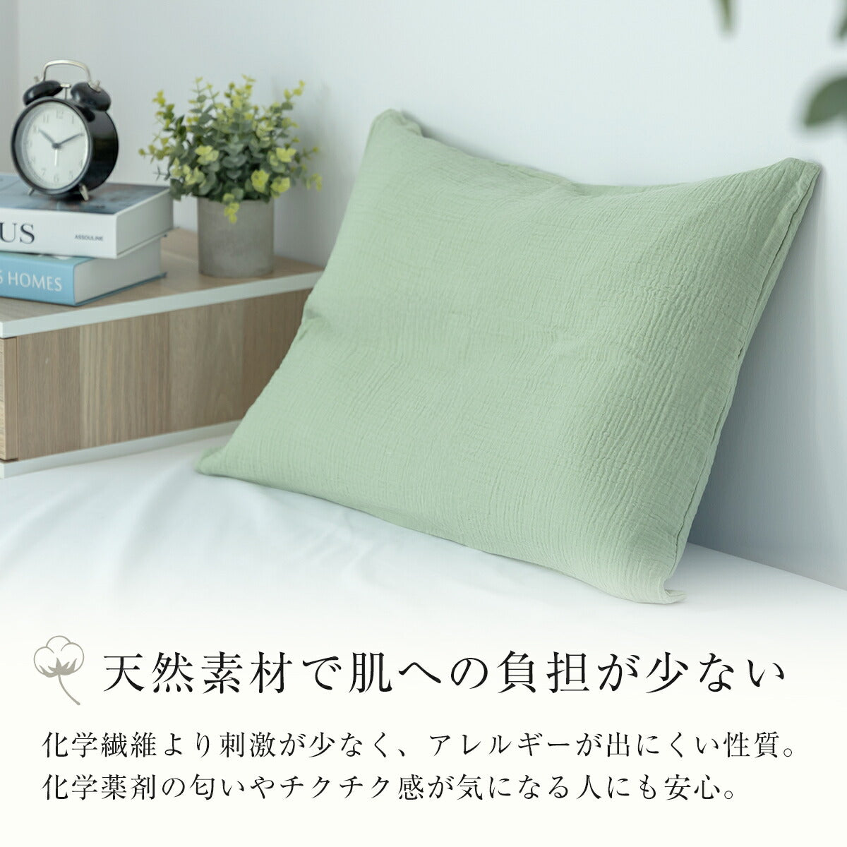 【2026年新作】 枕カバー 43×63cm 同色2枚入り 綿100% 綿 二重ガーゼ ガーゼ生地 全開ファスナー付き 低ホルムアルデヒド 春夏 秋冬 無地 北欧 ホワイト グリーン ベージュ グレー ターコイズ グレージュ 1000円 [M便 1/1] 22351 枕カバーならCOYOLI 新生活 春夏 新生活応援