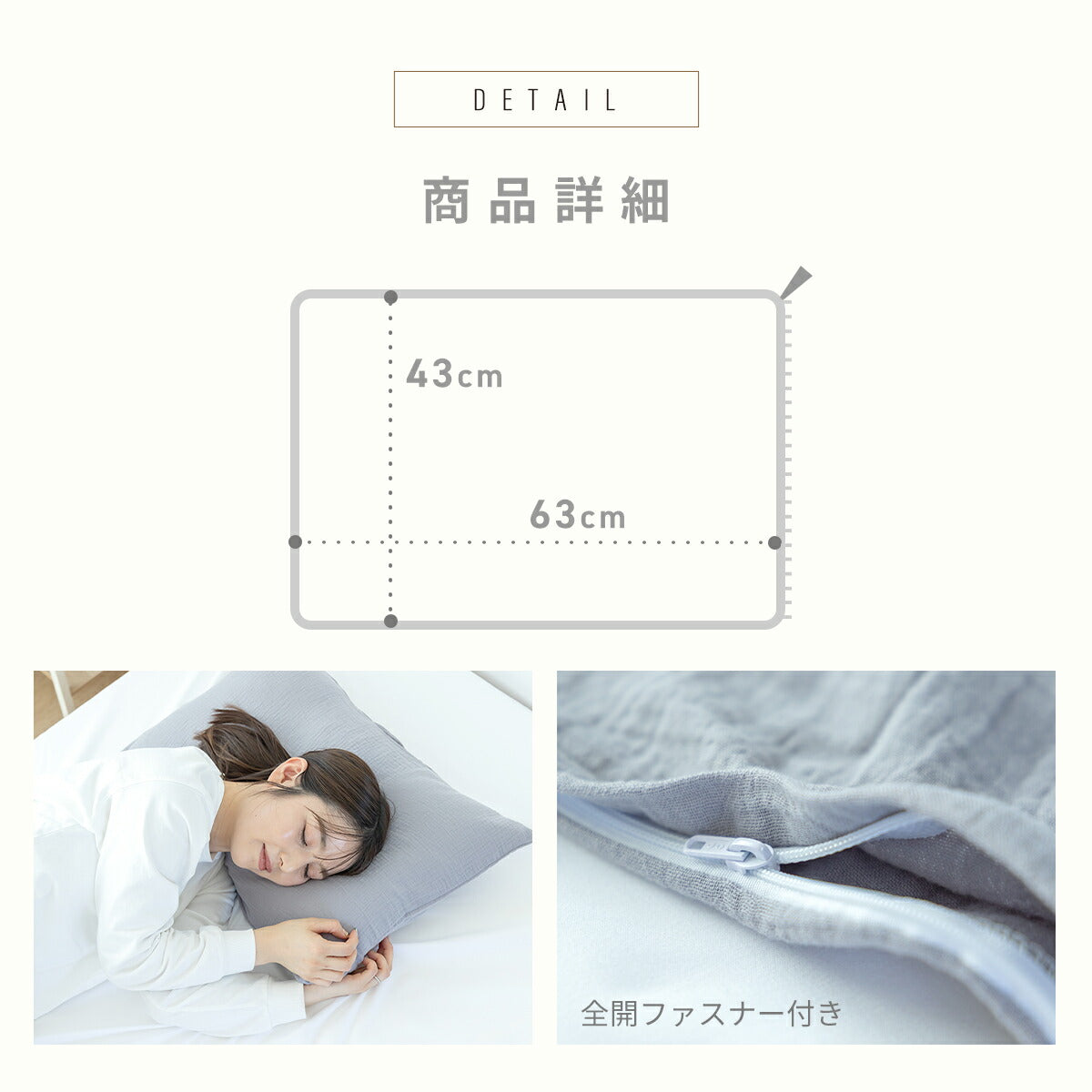 【2026年新作】 枕カバー 43×63cm 同色2枚入り 綿100% 綿 二重ガーゼ ガーゼ生地 全開ファスナー付き 低ホルムアルデヒド 春夏 秋冬 無地 北欧 ホワイト グリーン ベージュ グレー ターコイズ グレージュ 1000円 [M便 1/1] 22351 枕カバーならCOYOLI 新生活 春夏 新生活応援