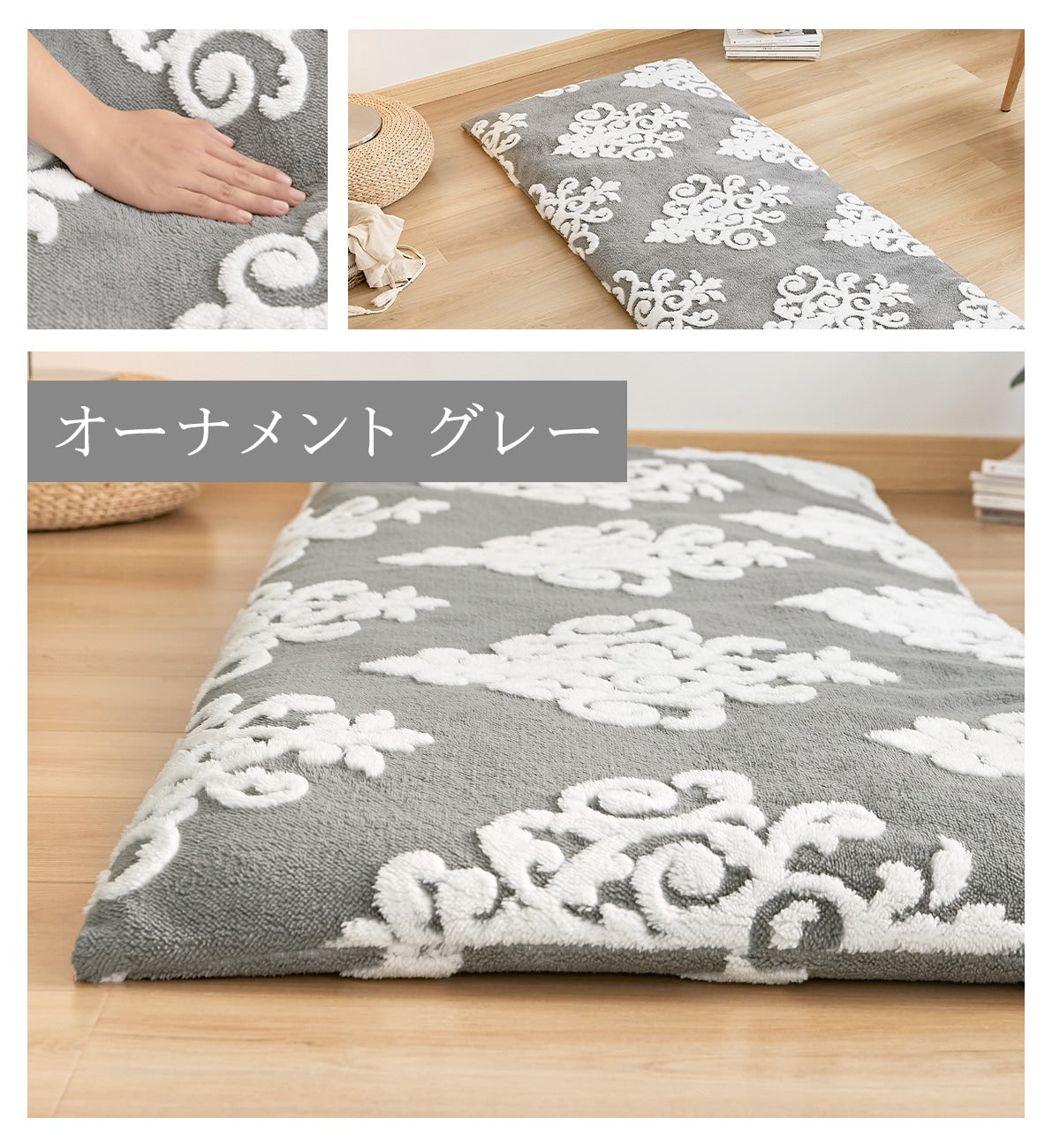 座布団カバー 70×180cm 68×120cm おしゃれ あったか 送料無料 フランネル 冬 ロングクッション ごろ寝マット カバー 暖かい かわいい もこもこ オーナメント グレー ベージュ ピンク 82132 82811
