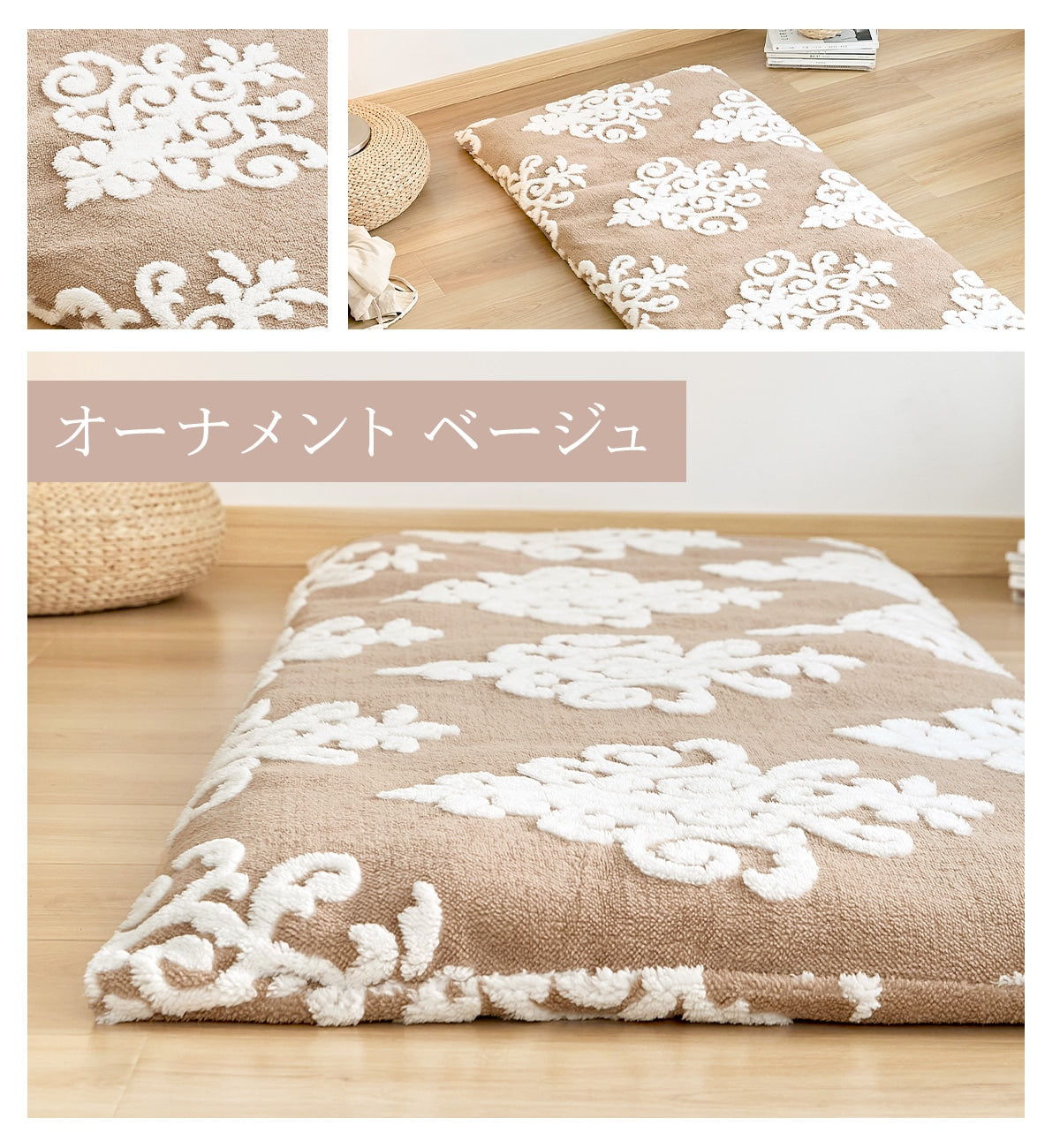 座布団カバー 70×180cm 68×120cm おしゃれ あったか 送料無料 フランネル 冬 ロングクッション ごろ寝マット カバー 暖かい かわいい もこもこ オーナメント グレー ベージュ ピンク 82132 82811