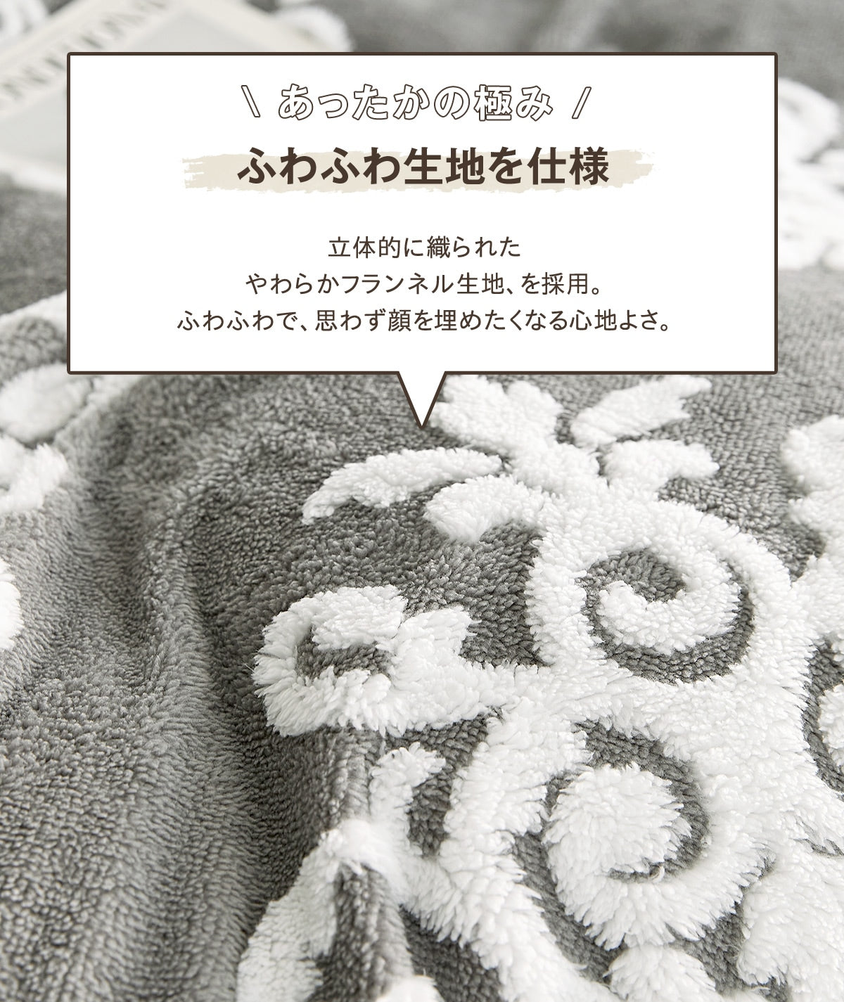 座布団カバー 70×180cm 68×120cm おしゃれ あったか 送料無料 フランネル 冬 ロングクッション ごろ寝マット カバー 暖かい かわいい もこもこ オーナメント グレー ベージュ ピンク 82132 82811
