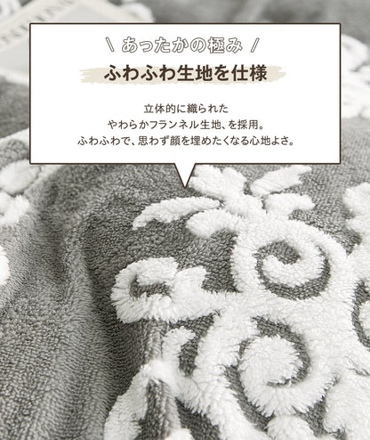 座布団カバー 70×180cm 68×120cm おしゃれ あったか 送料無料 フランネル 冬 ロングクッション ごろ寝マット カバー 暖かい かわいい もこもこ オーナメント グレー ベージュ ピンク 82132 82811