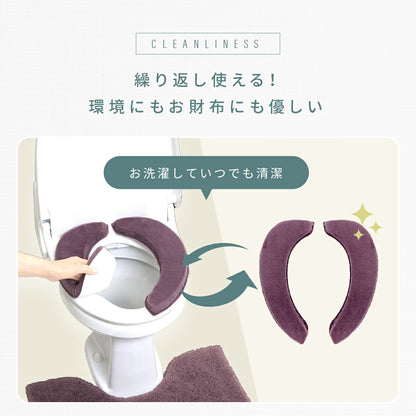 【楽天1位獲得】 【極ふわ】トイレ 便座シート 厚手 3cm おしゃれ 吸着 貼るだけ 低反発 ふかふか ふわふわ O型 U型 洗浄暖房型 モダニスト グラデ 貼るタイプ 洗える グレー ピンク ブルー パープル ブラウン グリーン ベージュ Y15574 ヨコズナ