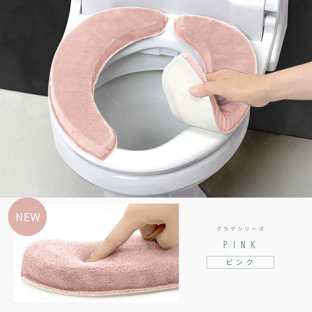 【楽天1位獲得】 【極ふわ】トイレ 便座シート 厚手 3cm おしゃれ 吸着 貼るだけ 低反発 ふかふか ふわふわ O型 U型 洗浄暖房型 モダニスト グラデ 貼るタイプ 洗える グレー ピンク ブルー パープル ブラウン グリーン ベージュ Y15574 ヨコズナ