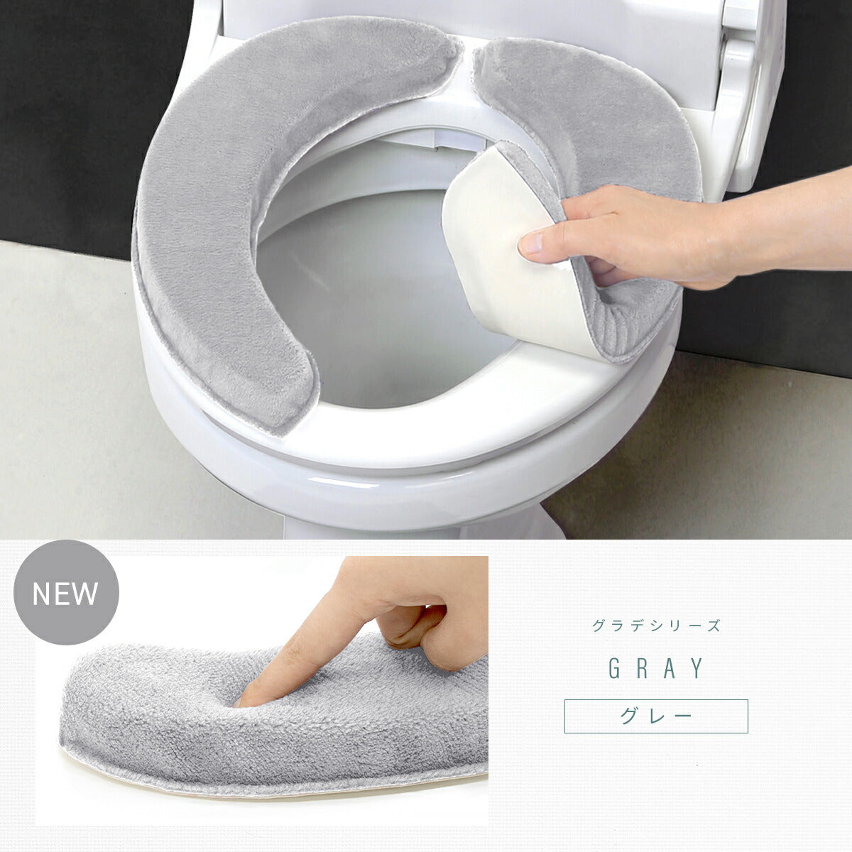 【楽天1位獲得】 【極ふわ】トイレ 便座シート 厚手 3cm おしゃれ 吸着 貼るだけ 低反発 ふかふか ふわふわ O型 U型 洗浄暖房型 モダニスト グラデ 貼るタイプ 洗える グレー ピンク ブルー パープル ブラウン グリーン ベージュ Y15574 ヨコズナ