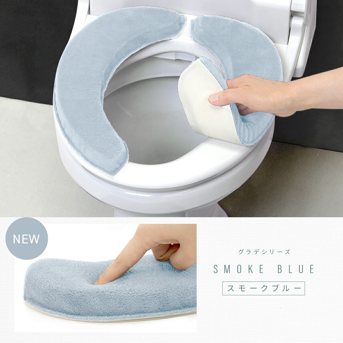 【楽天1位獲得】 【極ふわ】トイレ 便座シート 厚手 3cm おしゃれ 吸着 貼るだけ 低反発 ふかふか ふわふわ O型 U型 洗浄暖房型 モダニスト グラデ 貼るタイプ 洗える グレー ピンク ブルー パープル ブラウン グリーン ベージュ Y15574 ヨコズナ