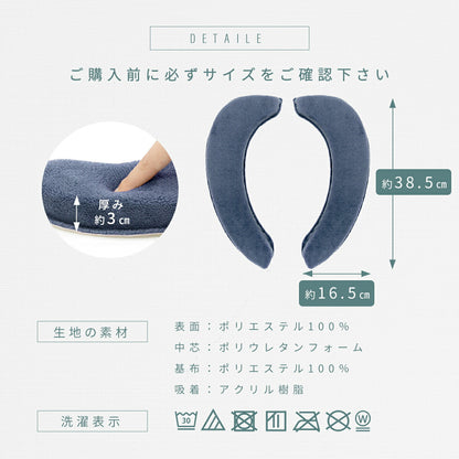 【楽天1位獲得】 【極ふわ】トイレ 便座シート 厚手 3cm おしゃれ 吸着 貼るだけ 低反発 ふかふか ふわふわ O型 U型 洗浄暖房型 モダニスト グラデ 貼るタイプ 洗える グレー ピンク ブルー パープル ブラウン グリーン ベージュ Y15574 ヨコズナ