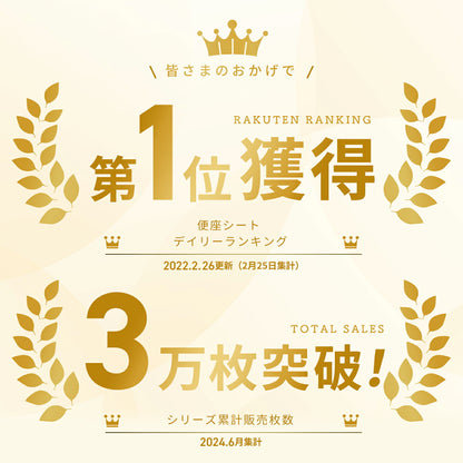 【楽天1位獲得】 【極ふわ】トイレ 便座シート 厚手 3cm おしゃれ 吸着 貼るだけ 低反発 ふかふか ふわふわ O型 U型 洗浄暖房型 モダニスト グラデ 貼るタイプ 洗える グレー ピンク ブルー パープル ブラウン グリーン ベージュ Y15574 ヨコズナ