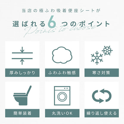 【楽天1位獲得】 【極ふわ】トイレ 便座シート 厚手 3cm おしゃれ 吸着 貼るだけ 低反発 ふかふか ふわふわ O型 U型 洗浄暖房型 モダニスト グラデ 貼るタイプ 洗える グレー ピンク ブルー パープル ブラウン グリーン ベージュ Y15574 ヨコズナ