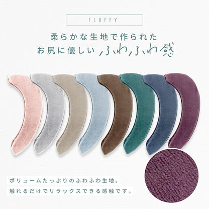 【楽天1位獲得】 【極ふわ】トイレ 便座シート 厚手 3cm おしゃれ 吸着 貼るだけ 低反発 ふかふか ふわふわ O型 U型 洗浄暖房型 モダニスト グラデ 貼るタイプ 洗える グレー ピンク ブルー パープル ブラウン グリーン ベージュ Y15574 ヨコズナ