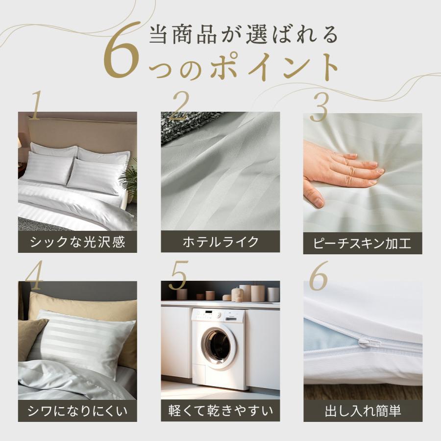 枕カバー 43 63 43×63 50×70 35×50 ポリエステル サテン 洗える ファスナー式 ストライプ ホワイト ピンク グレー ブラウン ネイビー [M便 1/2] 23451 枕カバーならCOYOLI