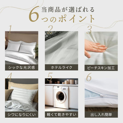 枕カバー 43 63 43×63 50×70 35×50 ポリエステル サテン 洗える ファスナー式 ストライプ ホワイト ピンク グレー ブラウン ネイビー [M便 1/2] 23451 枕カバーならCOYOLI