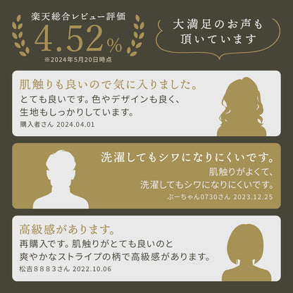 枕カバー 43 63 43×63 50×70 35×50 ポリエステル サテン 洗える ファスナー式 ストライプ ホワイト ピンク グレー ブラウン ネイビー [M便 1/2] 23451 枕カバーならCOYOLI