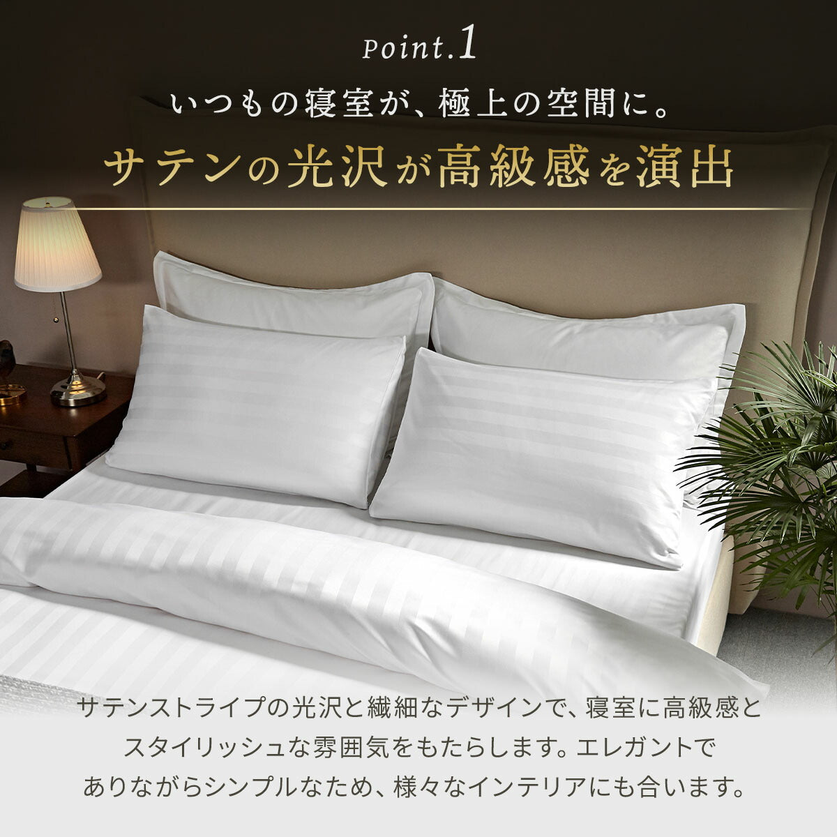 枕カバー 43 63 43×63 50×70 35×50 ポリエステル サテン 洗える ファスナー式 ストライプ ホワイト ピンク グレー ブラウン ネイビー [M便 1/2] 23451 枕カバーならCOYOLI