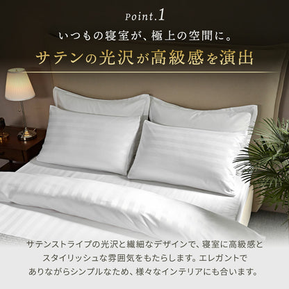 枕カバー 43 63 43×63 50×70 35×50 ポリエステル サテン 洗える ファスナー式 ストライプ ホワイト ピンク グレー ブラウン ネイビー [M便 1/2] 23451 枕カバーならCOYOLI