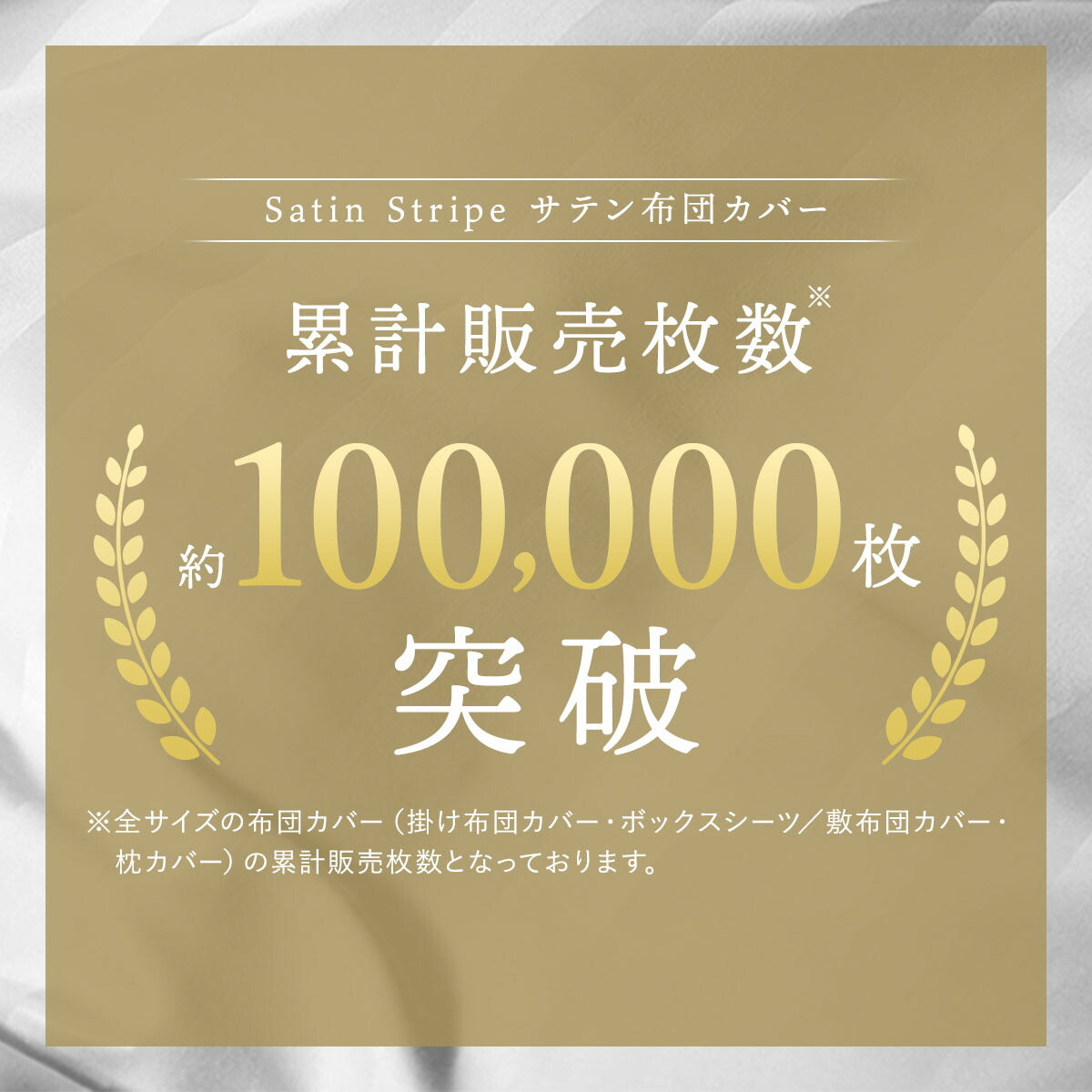 敷布団カバー ホテル シングル セミダブル ダブル ピーチスキン加工 ファスナー 洗える ブラウン ピンク ホワイト グレー ネイビー ベージュ 23532 敷き布団カバーならCOYOLI 新生活 春夏 新生活応援