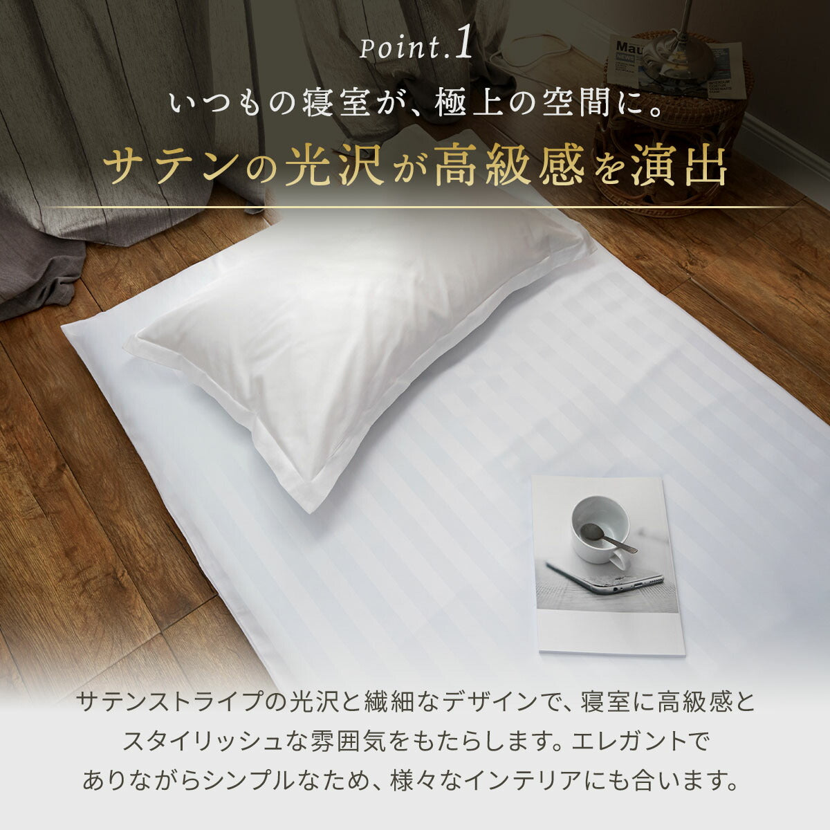 敷布団カバー ホテル シングル セミダブル ダブル ピーチスキン加工 ファスナー 洗える ブラウン ピンク ホワイト グレー ネイビー ベージュ 23532 敷き布団カバーならCOYOLI 新生活 春夏 新生活応援