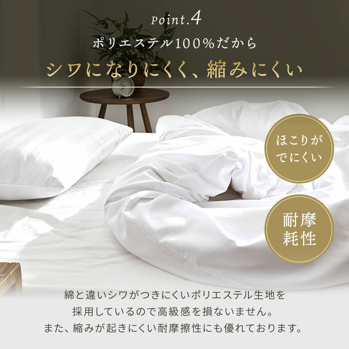 【選べる 和式 洋式】 布団カバー 3点セット シングル セミダブル ダブル ホテル 掛け布団カバー 敷布団カバー ボックスシーツ 枕カバー 洗える  グレー ピンク ホワイト ブラウン ネイビー ベージュ 23539 布団カバーセットならCOYOLI